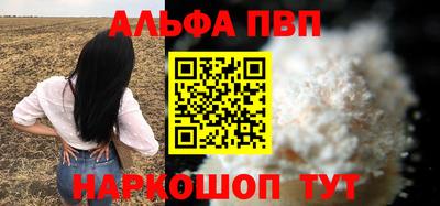 гидропоника Балашиха