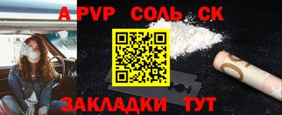 амфетамин Балахна