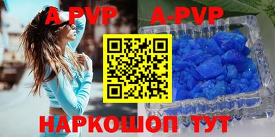 молекула духа Балаково