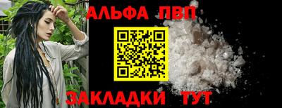 молекула духа Балаково