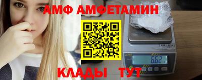 амфетамин Балахна