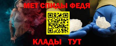 амфетамин Балахна