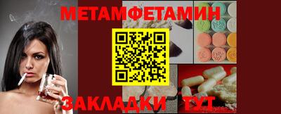 амфетамин Балахна