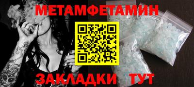 метадон Балаково