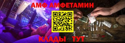 амфетамин Балахна