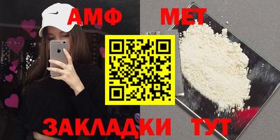 герыч Балашиха