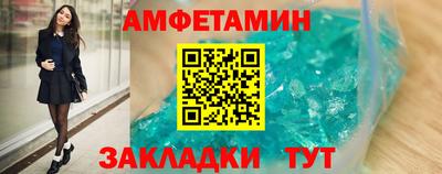амфетамин Балахна