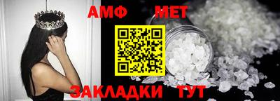 молекула духа Балаково