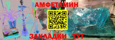 герыч Балашиха