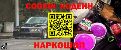 метадон Балаково