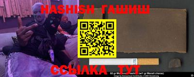 метадон Балаково