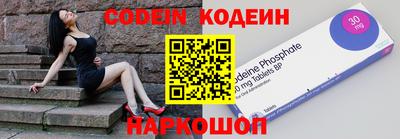 метадон Балаково