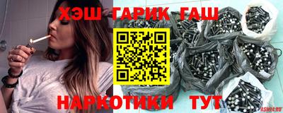 герыч Балашиха