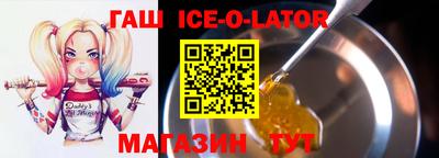 герыч Балашиха