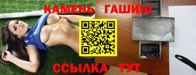 герыч Балашиха