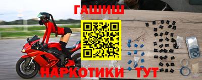 молекула духа Балаково
