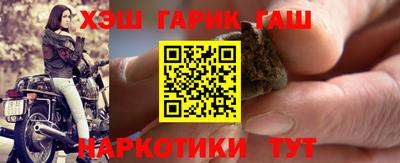 герыч Балашиха