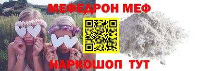 наркотики Абакан