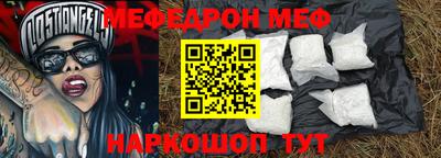 молекула духа Балаково