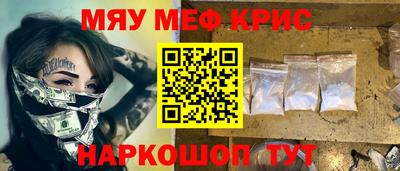 молекула духа Балаково