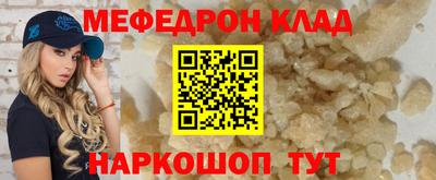 метадон Балахна