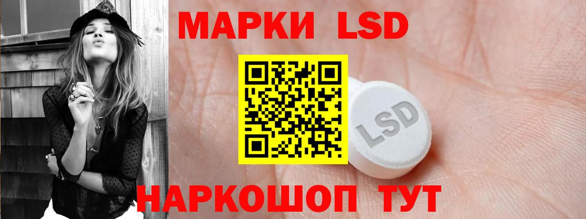 Братск  Лсд 25 экстази ecstasy  мега как войти  Лсд 25 экстази кислота  Вход с VPN 