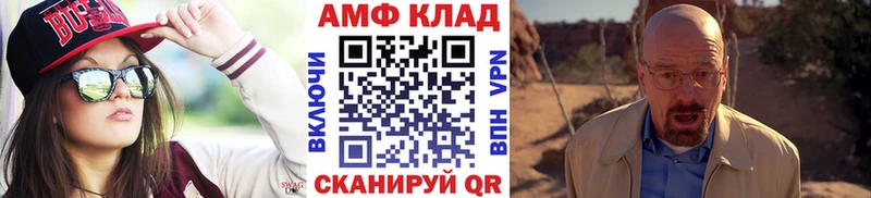 blacksprut онион наркотики Братск Первитин винт