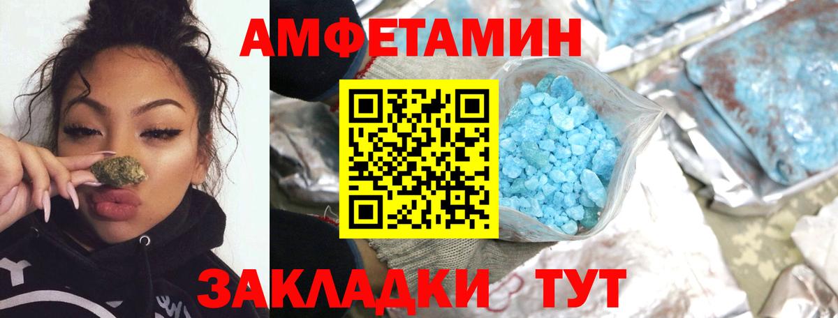 Братск  Метамфетамин витя  Вход с VPN  Метамфетамин витя 