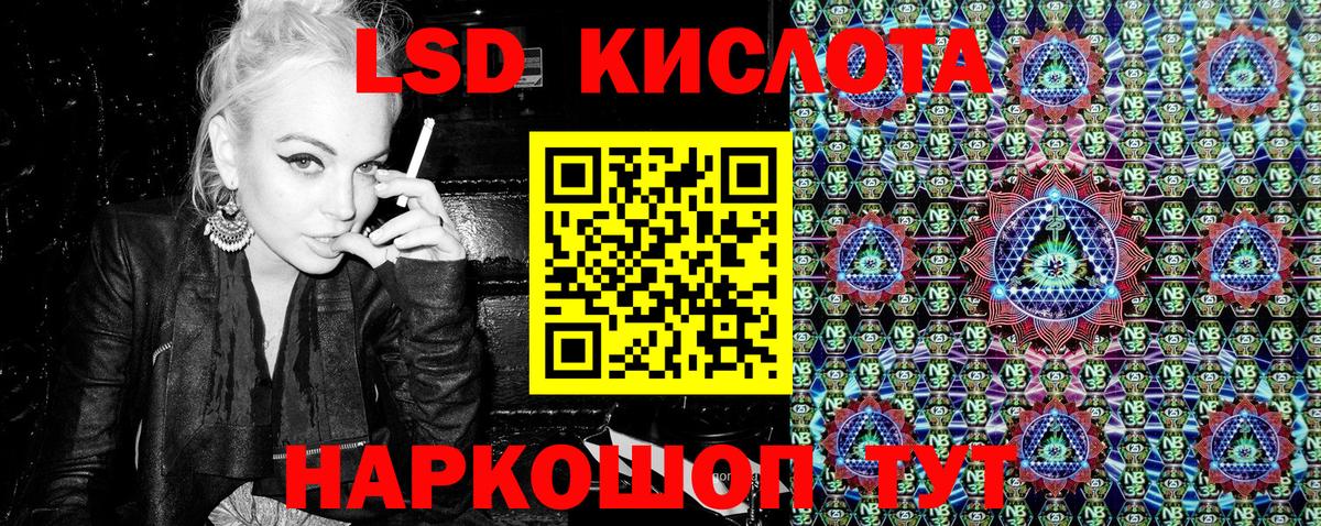 Марки 25I-NBOMe 1500мкг  Вход с VPN  Наркотические марки  Марки 25I-NBOMe 1500мкг  Братск 