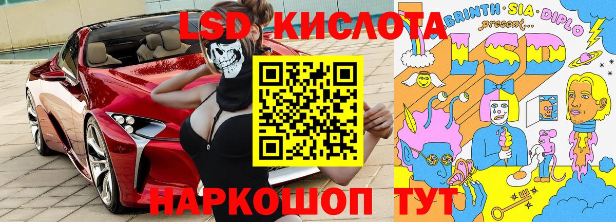 Марки NBOMe 1500мкг Братск