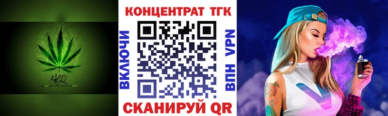 ТГК гашишное масло  Братск 